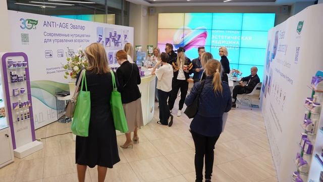 Эвалар. «Эстетическая медицина будущего. Тренды-2023».