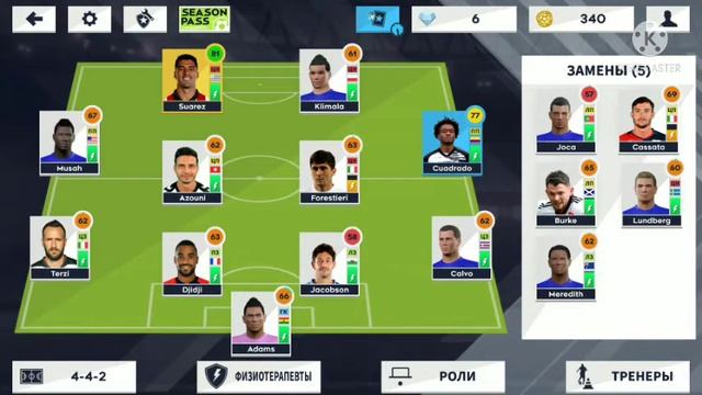 кадиллак ремикс смотреть онлайн