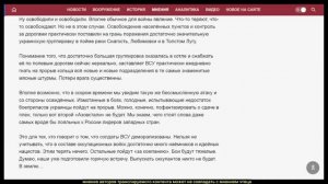 А. Ставер. С окончанием КТО в Курской области торопиться не стоит. Подчищать территорию надо основат