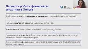 Фінансова система продуктової ІТ-компанії: як туди потрапити?