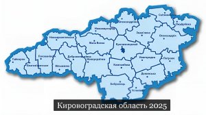 ТАРО #Аврора #гадание Кировоградская область 2025