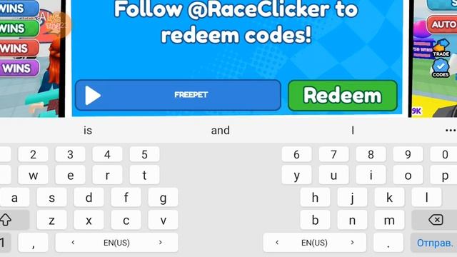бесплатный пет Race Clicker смотреть онлайн