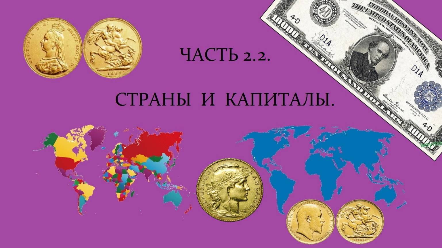 Почему побеждают Ленин и Сталин, а Николай II и Вильгельм II отрекаются от престола | Часть 2.2.