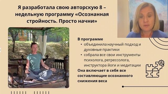 Бесплатный урок 