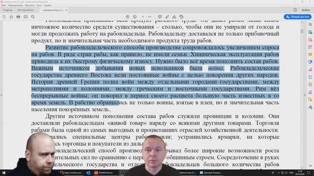 Политическая экономия. Глава I,  II,  III.