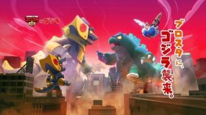 [ Brawl stars Godzilla music ] ~ [ Бравл старс Годзилла музыка ]