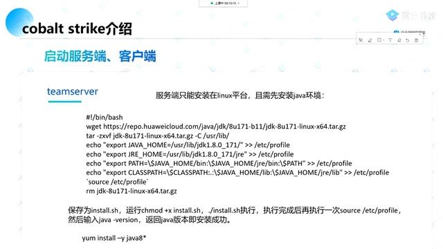 【渗透测试】 第27天 Cobaltstrike简介 /2024年最新Kali渗透教程/网络安全/kali破解/doos攻击/web安全/渗透测试/代码审计/黑客教程/代码/黑客技术/漏洞挖掘 смотреть онлайн