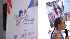 "Мама-предприниматель" 2024 г.