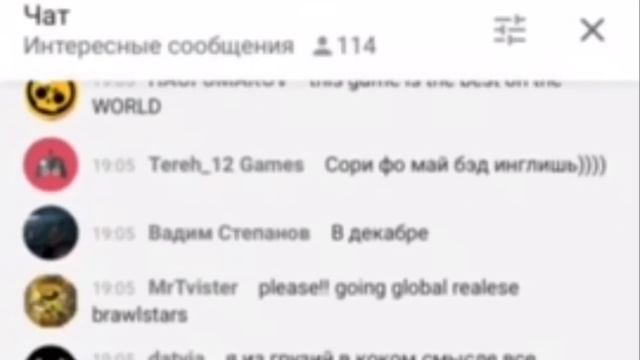 BRAWL STARS - РАЗРАБОТЧИКИ ОТВЕТИЛИ НА ВСЕ МОИ ВОПРОСЫ! ЗАЦЕНИ ИХ ОТВЕТЫ! смотреть онлайн