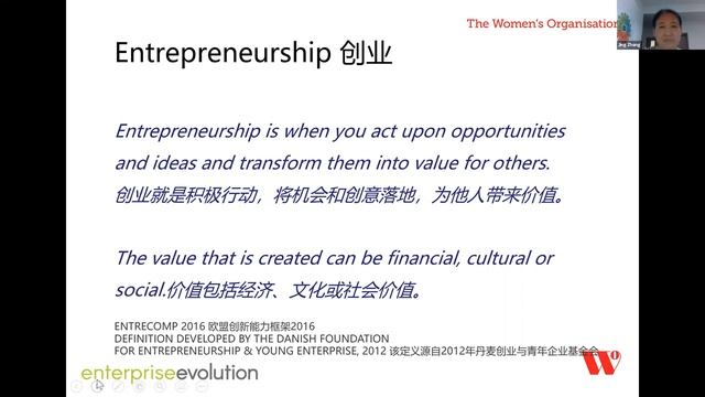 Lisa McMullan Keynote 'Co-Create Promising Value' Conference China смотреть онлайн