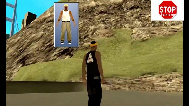 Skin pack Ghetto by Snoop смотреть онлайн