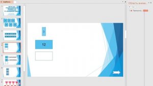 Мастер - класс Никифорова Н В