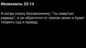 День 232. Библия за год. С митрополитом Иларионом.