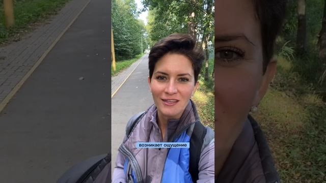 Знакомо? #аннасевер #коуч #телесныйпсихотерапевт #cciyanie18 #школасияние