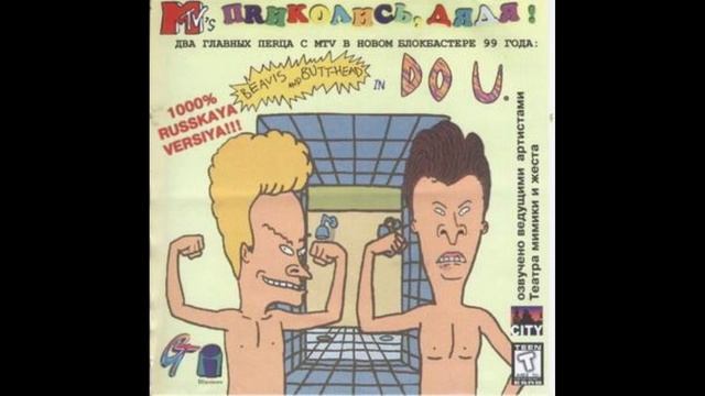 Beavis and Butt Head do U - intro | саундтрек