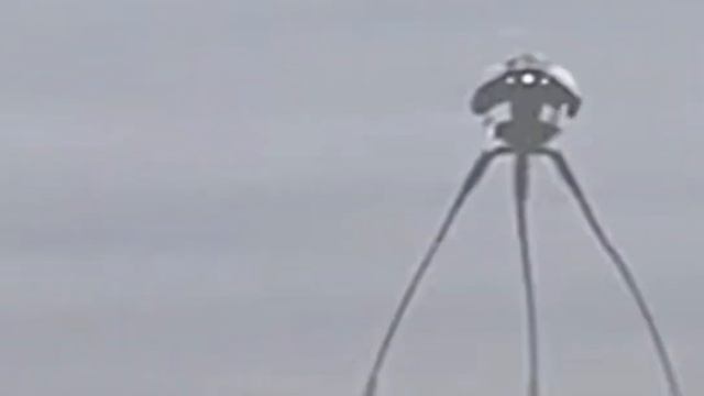 Треножник.