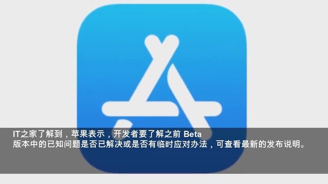 iOS 16.2 Beta发布 苹果提醒开发者使用Xcode 14.1 RC2构建和测试 смотреть онлайн