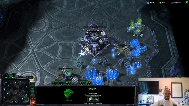 STARCRAFT 2 СТАРКРАФТ 2