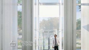Дом № 9 ZILART TOWER