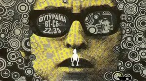 2х2 Дальше 2009 + Анонсы (4)