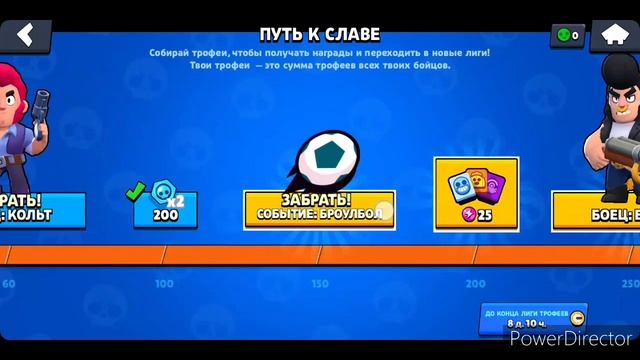 Рубрика Аватарки и Ранги отменяеться?!?!?!Начал с чистого листаБравл Старс 15