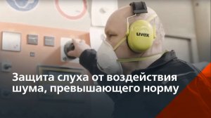 Наушники и беруши. Как найти правильную защиту слуха