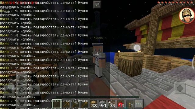 Обзор сервера для Minecraft 0.15.10 (14 АВГУСТА 2019 ГОДА???) ч1. смотреть онлайн