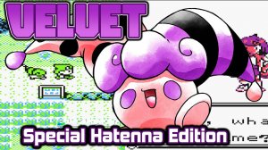 Pokemon Velvet Special Hatenna Edition - GBC ROM Hack Hatenna с новыми персонажами, региональными фо