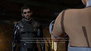 Достижения Deus Ex: Mankind Divided - Последний урожай