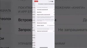 Как удалить приложение на IPhone(легко)