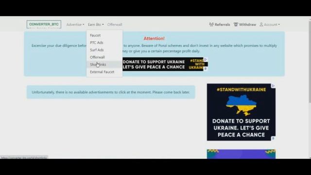 КРАН BTC БЕЗ ВЛОЖЕНИЙ! СБОР РАЗ В 15мин... КОРОТКИЕ ССЫЛКИ.