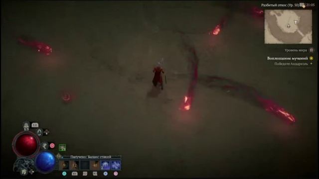 PS4 Diablo 4 / Диабло 4 #177 Основное Задание Воплощение Мучений Прохождение