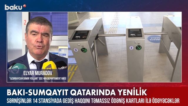 Azərbaycan Dəmir Yollarında təmassız ödəniş kartları istifadə olunacaq - Baku TV