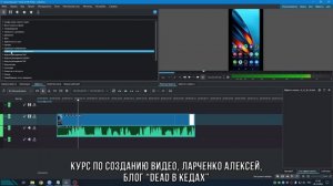 2. Работа с вертикальным видео / Курс по Созданию Видео