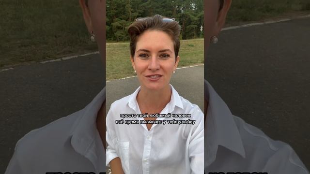 Согласны? #аннасевер #психология #cciyanie18 #школасияние