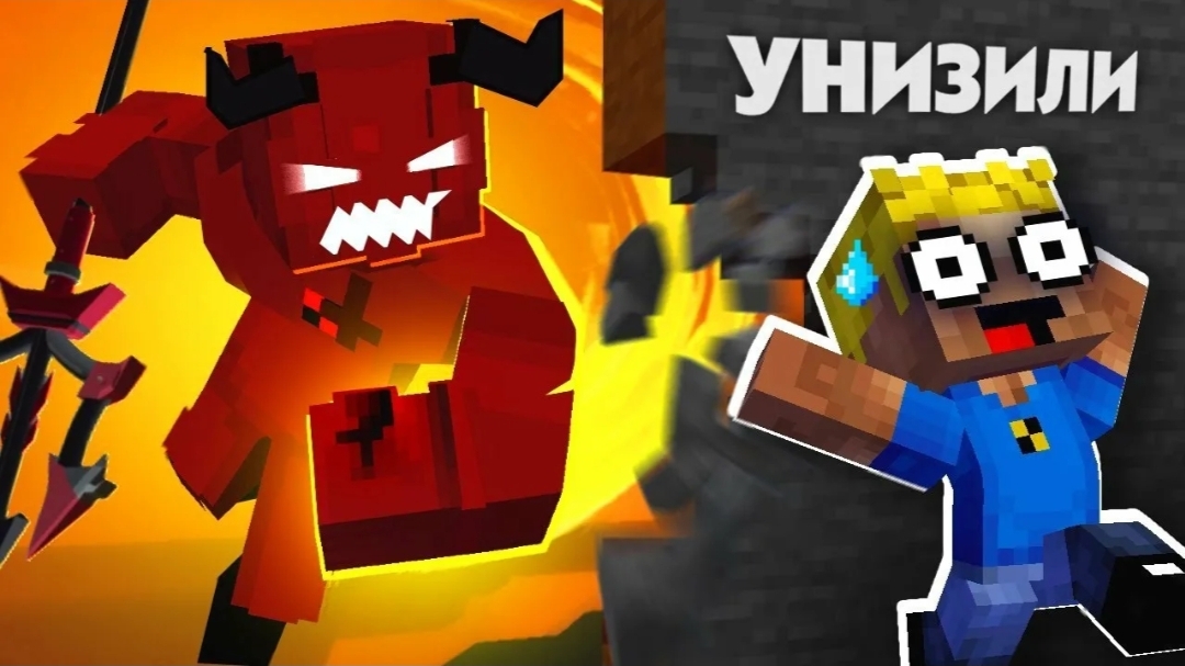 Мелкий ВЫБЕСИЛ своего брата ДЬЯВОЛА! | Шутки кончились!