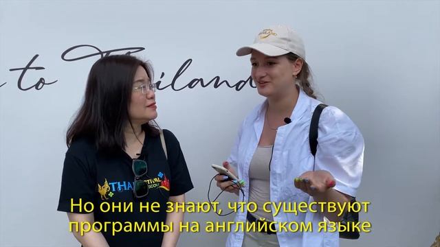 Как получить образование в Таиланде? | Интервью с Заместителем Посла Таиланда смотреть онлайн