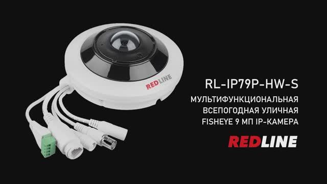 RedLine RL-IP79P-HW-S Мультифункциональная всепогодная уличная Fisheye 9 Мп IP-камера