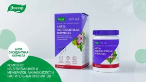 Топ-10 мощных антиоксидантов с доказанной эффективностью