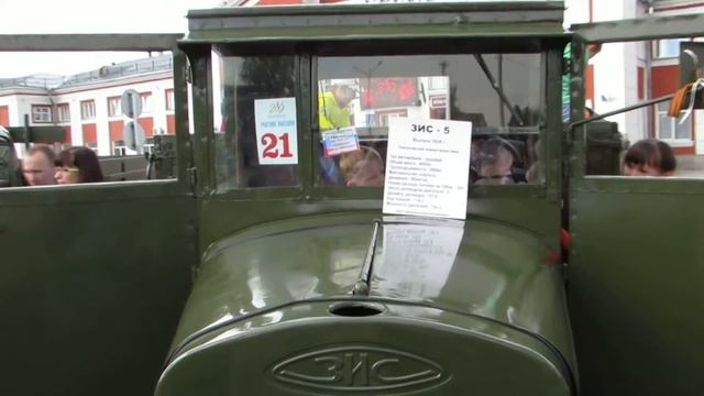 ЗИС 5 смотреть онлайн