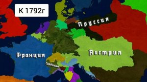 §16 Европа В Годы Французской Революции. Ист 8 Кл 23 окт