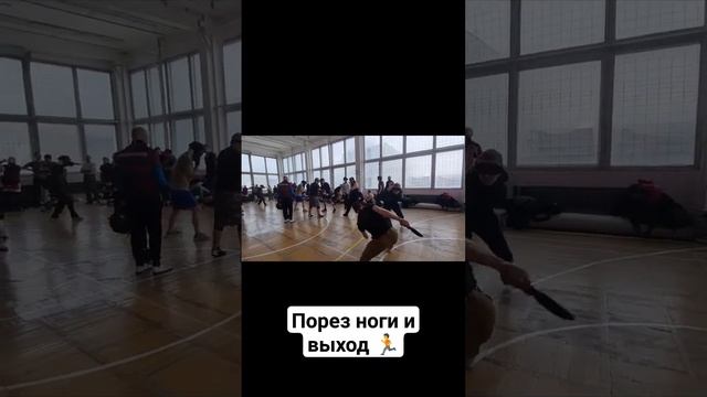 Порез ноги, фрагмент спарринга #shorts смотреть онлайн