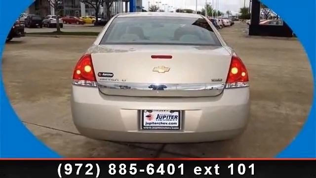 2010 Chevrolet Impala - Jupiter Chevrolet - Garland, TX 750 смотреть онлайн