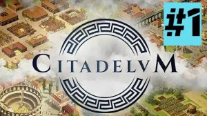 Citadelum | Первый Взгляд | Прохождение Без Комментариев | Часть 1 | Первая и Вторая Миссия