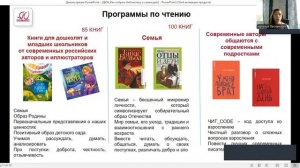 Как собрать библиотеку о семье: руководство к действию