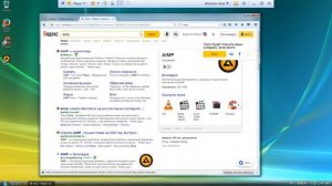 ставим программы для windows vista SP2 x32
