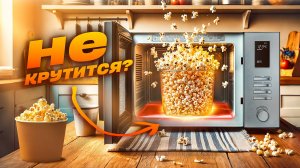 Советы по выбору техники