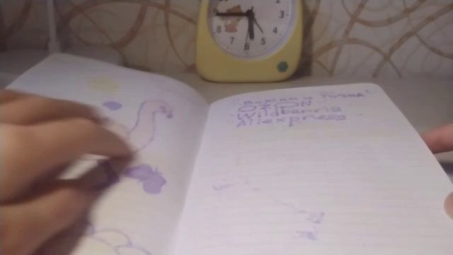 Мой ежедневник 📔♡
