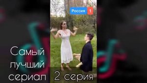 Бабич изменил Ане Покров /Невзаимная любовь /Dream Team Hous