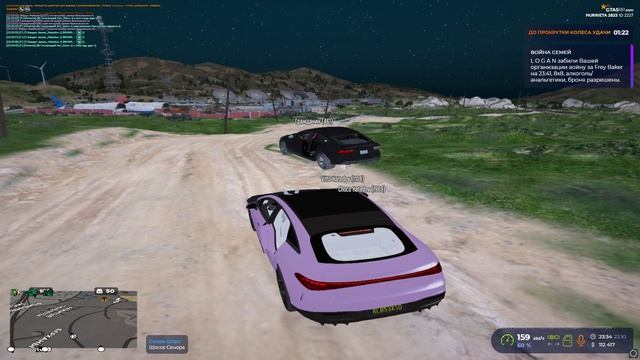 pg nrd 2 смотреть онлайн